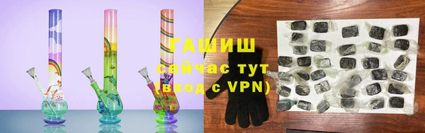 синтетический гашиш Абдулино