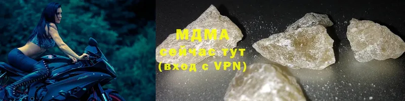 MDMA VHQ  магазин продажи   Аксай 